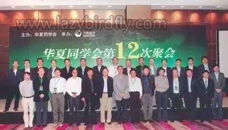 中国商界的圈子文化：揭秘中国四大最顶级圈子