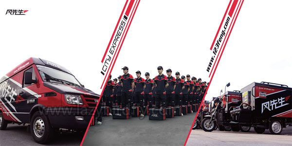 专访郑飞科：18个月三次融资，风先生在如何挑战顺丰